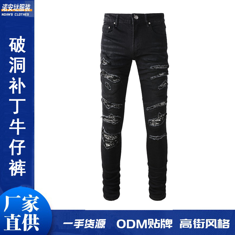 Amir Style Men's Jeans with Paisley Patches, Street Fashion Brand, Ripped Jeans, Slim Fit Pants