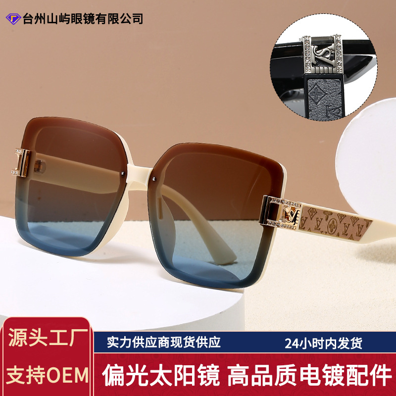 New Style Sunglasses for Women, High-End Retro Trendy Polarized Sunglasses for Ladies, Internet Celebrity Polarized Glasses