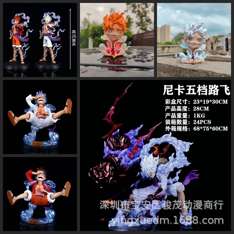 One Piece King GK Nika Lufei Fruit Awakening Fifth-gear Sun God Lufei Combat Edition Hand-made Model