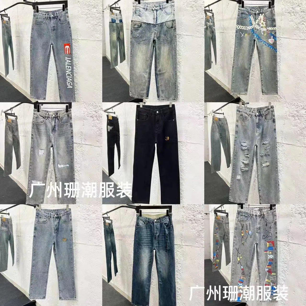 BALENCIAGA Jeans