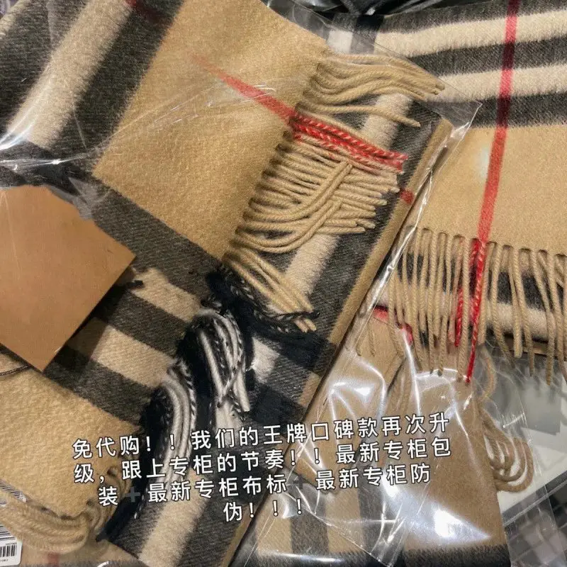 British plaid cashmere brand camel colored scarf for men and women, classic plaid shawl