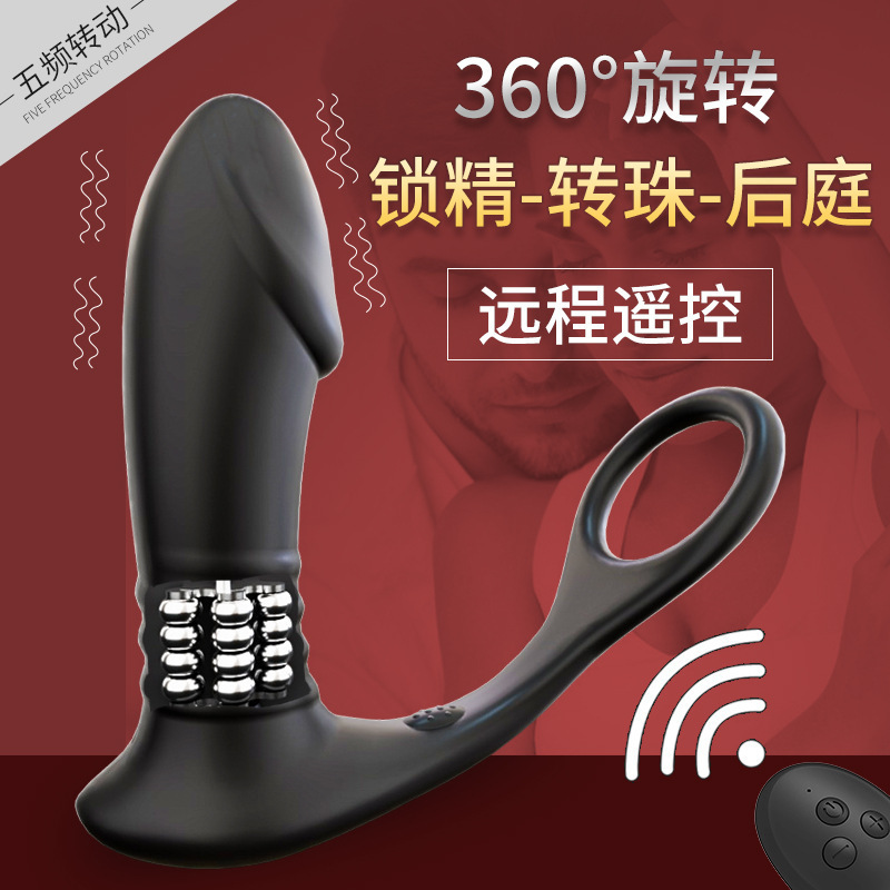 Yunman Bead-Locking Anal Plug, Male Prostate Massager, Adult Sex Toy, Remote-Controlled Anal Sex Toy