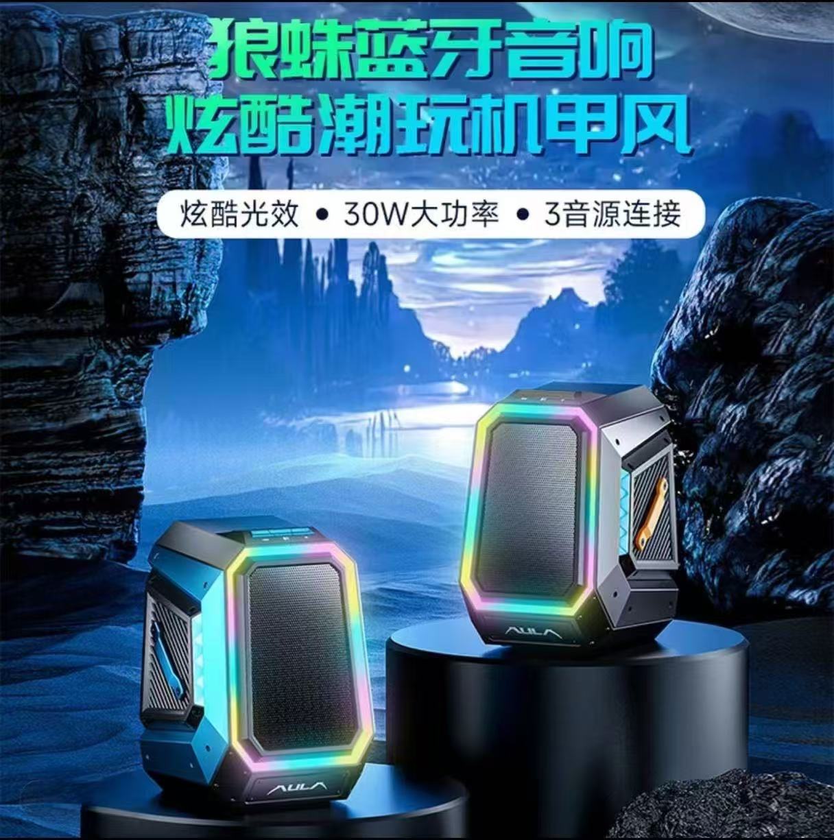 Tarantula BS-308 Mecha Bluetooth Speaker Cool 30W Subwoofer Home Desktop Audio Small Steel Cannon TWS Tandem