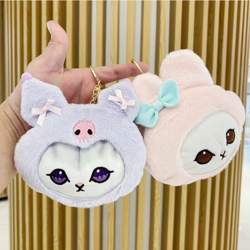New Cat Pullover Sanrio Coin Purse Plush Doll Ugly Fish Earphone Bag Keychain Pendant Doll Doll