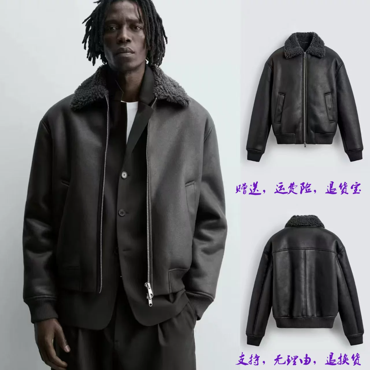 2025 Winter New Men's Fur and Leather Integrated Loose Double-Sided Leather Effect Jacket 0155160 801