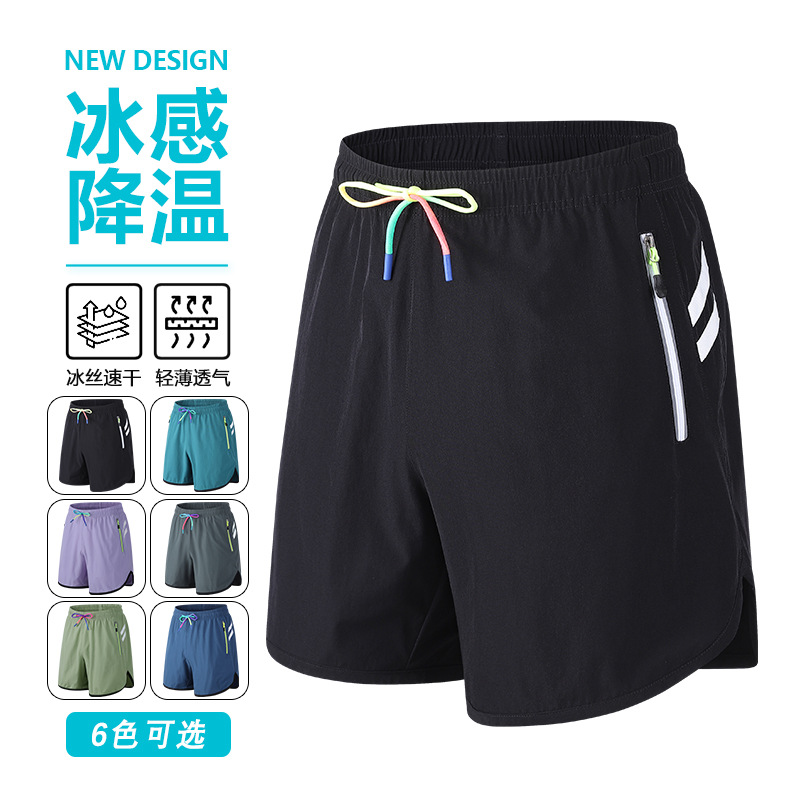 Ice-Feel Casual Shorts for Men and Women, Trendy Brand Custom Shorts, Casual Loose Cargo Pants, Sports Plus-Size Shorts
