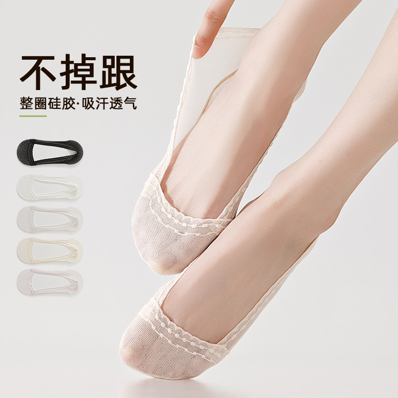 Lace Boat Socks for Women, Shallow Cut, Summer Thin Style, Linen Sole, Breathable, Sweat-Absorbent, Non-Slip, No-Slip Heel, Suitable for High Heels, Invisible Socks