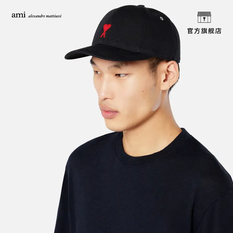 Ami Men's and Women's Classic Love Red Heart Embroider Black Baseball Cap Peaked Cap