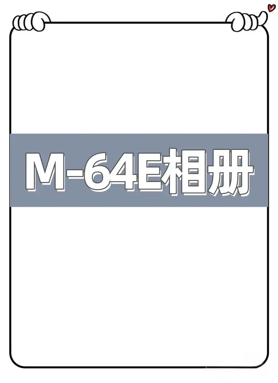 M15608-64E