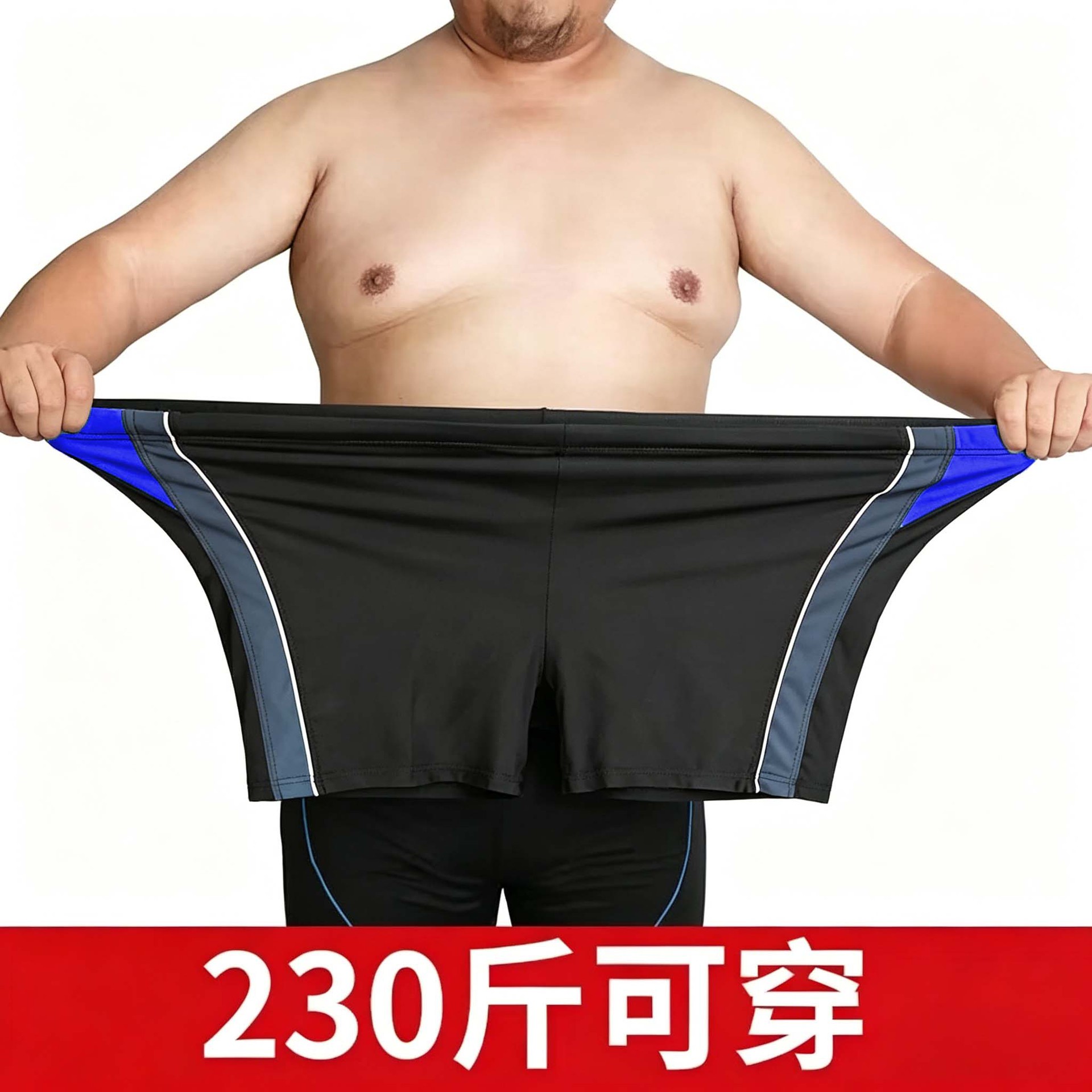Large Size Men's Swimming Trunks, Plus-Size Square-Leg Swim Shorts, Fashionable Color-Blocking, Loose Fit, Quick-Dry, Hot Spring Swim Trunks for Big Guys, Wholesale