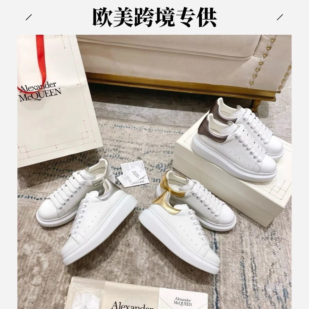 外贸跨境麦昆透气小白鞋B30运动男女款B22内增高厚底休闲板鞋