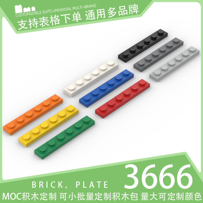 [100g] 3666 Domestic Building Blocks Small Particle Parts Technology Parts Basic Brick Accessories 1X6 Thin Plate Bricks