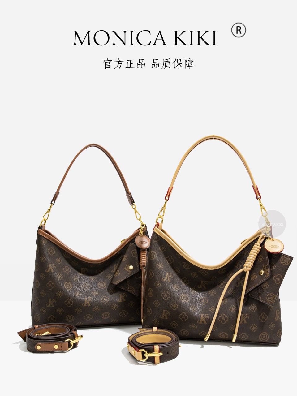 Monica Qiqi Single Shoulder Underarm Old Flower European Station Contrast Color Large Capacity Tote Bag Women's 2025 New High TextureStyle