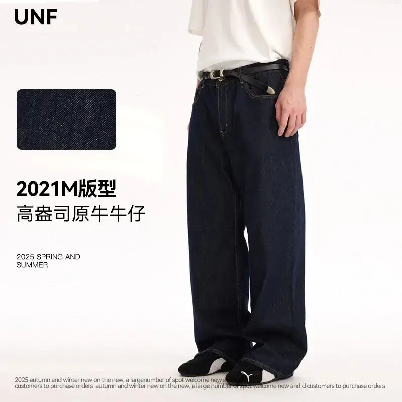 M版型经典宽松直筒Cleanfit牛仔裤男女