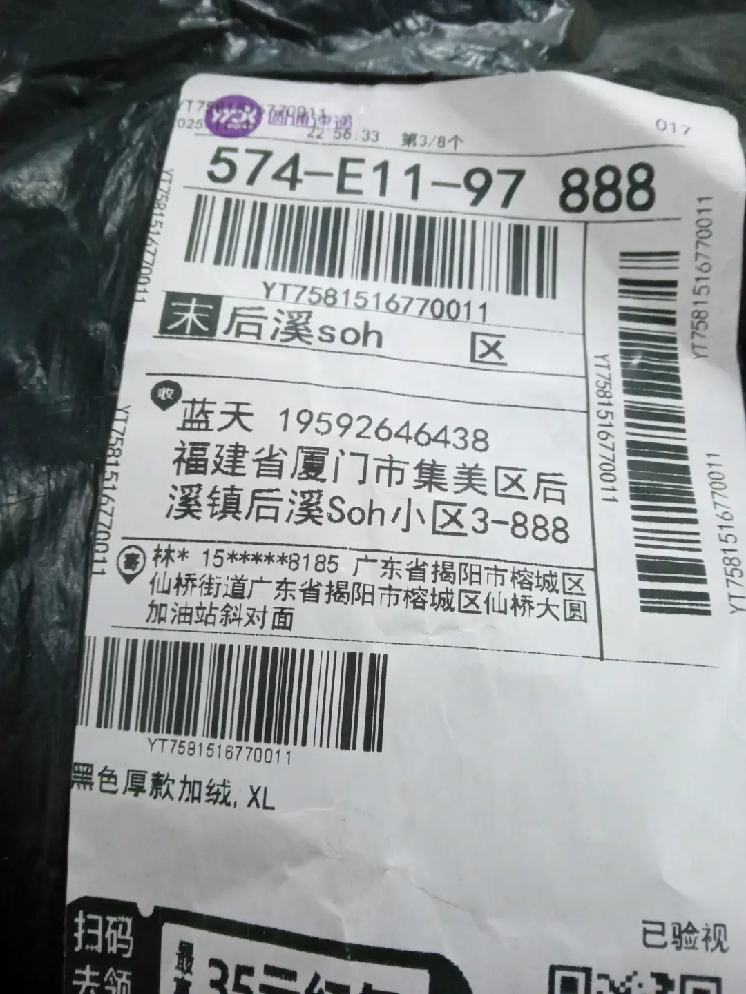 450克纯棉加绒连帽卫衣