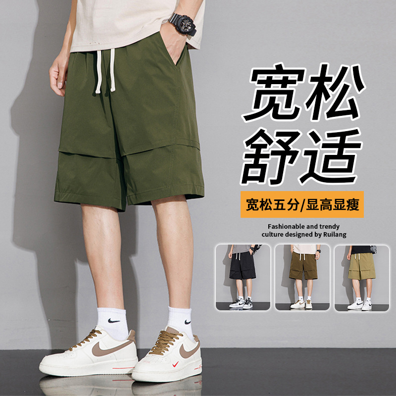 Men's Summer Cargo Shorts Trendy Brand 2025 New Loose Sports Shorts Simple Solid Color Casual Knee-Length Shorts