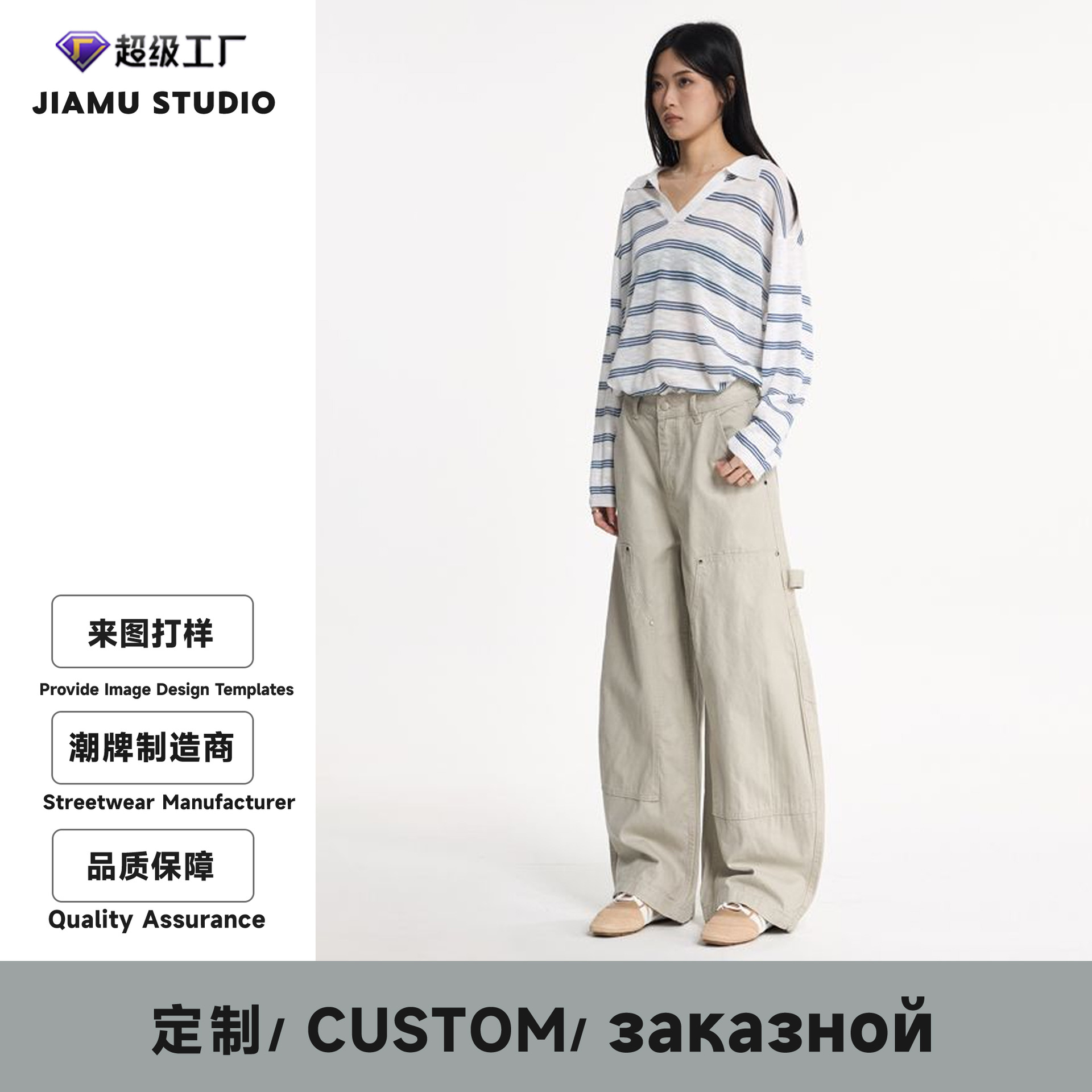 Jiamu American-Style Two-Tone Baggy Unisex Casual Pants, Versatile for Men and Women, Wide-Leg, Custom Cross-Border Design, Provide Sample Upon Request