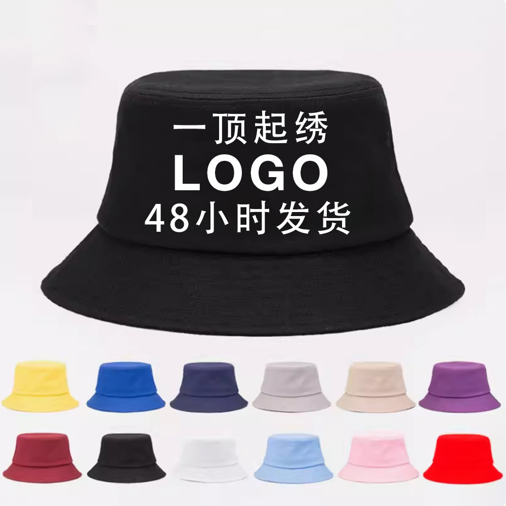 Fisherman Hat Custom Logo Embroider Printing Men's and Women's Pure Cotton Kidsren's Basin Hat Large Brim Sun Protection Hat Wholesale