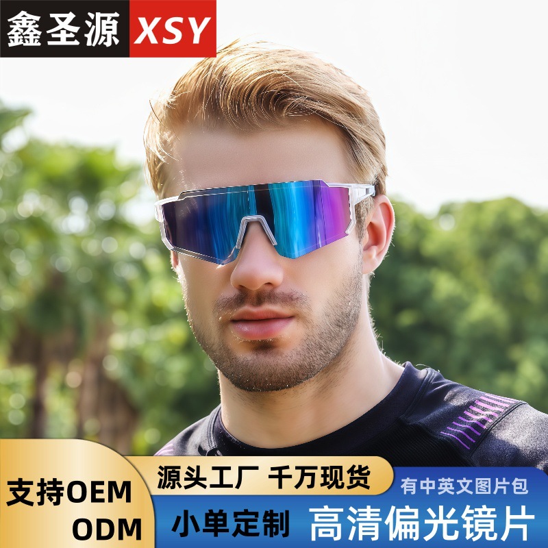European and American Cross-Border Sports Glasses, Mountaineering Goggles, Windproof Outdoor Cycling Sunglasses, Driving Polarized Sunglasses Wholesale