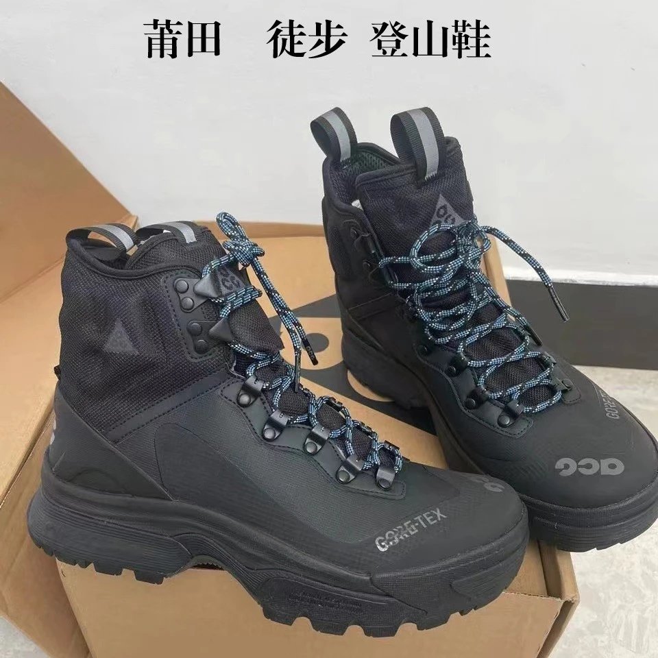 Nike ACG GORE-TEX hiking boots
