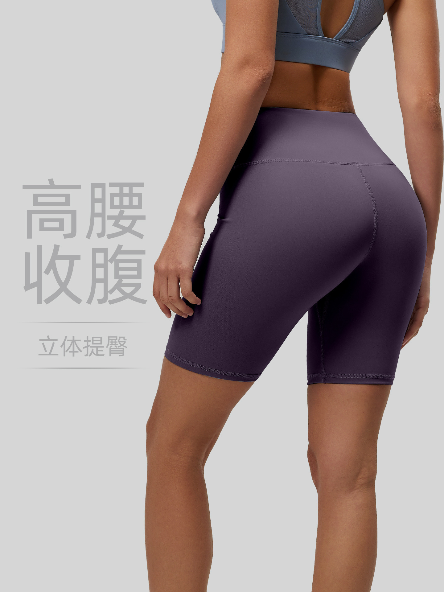 High-Waisted Butt-Lifting Yoga Shorts, High-Elastic Slim-Fit Sports Fitness Shorts, Seamless Tummy Control Running Tights for Women