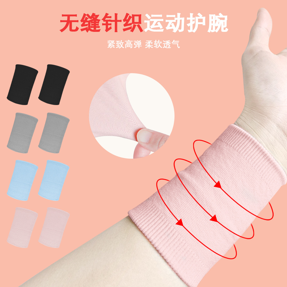 New wrist wristband warm wristband fitness protective gear sports winding pressurized high elastic wrist protector breathable and comfortable