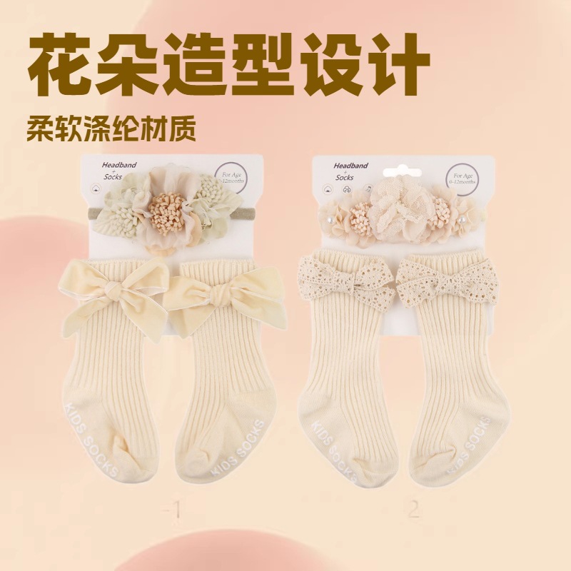 Cross-border Baby Hair Band Socks suit Baby Hundred Days Photo Hair Accessories Princess Full Moon Mesh Halogen Door Protecting Headwear