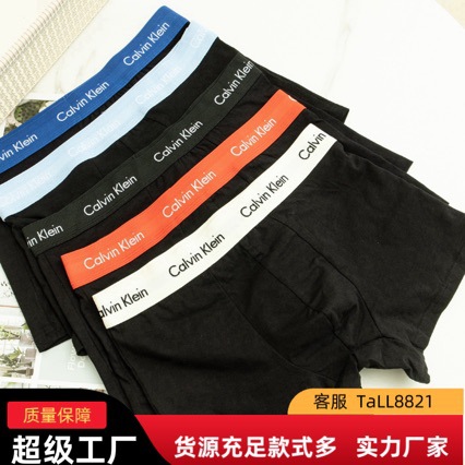 Ck Classic Looped Logo Jacquard Underwear Five-Pack QC photo from 1688 on Qualit.ly