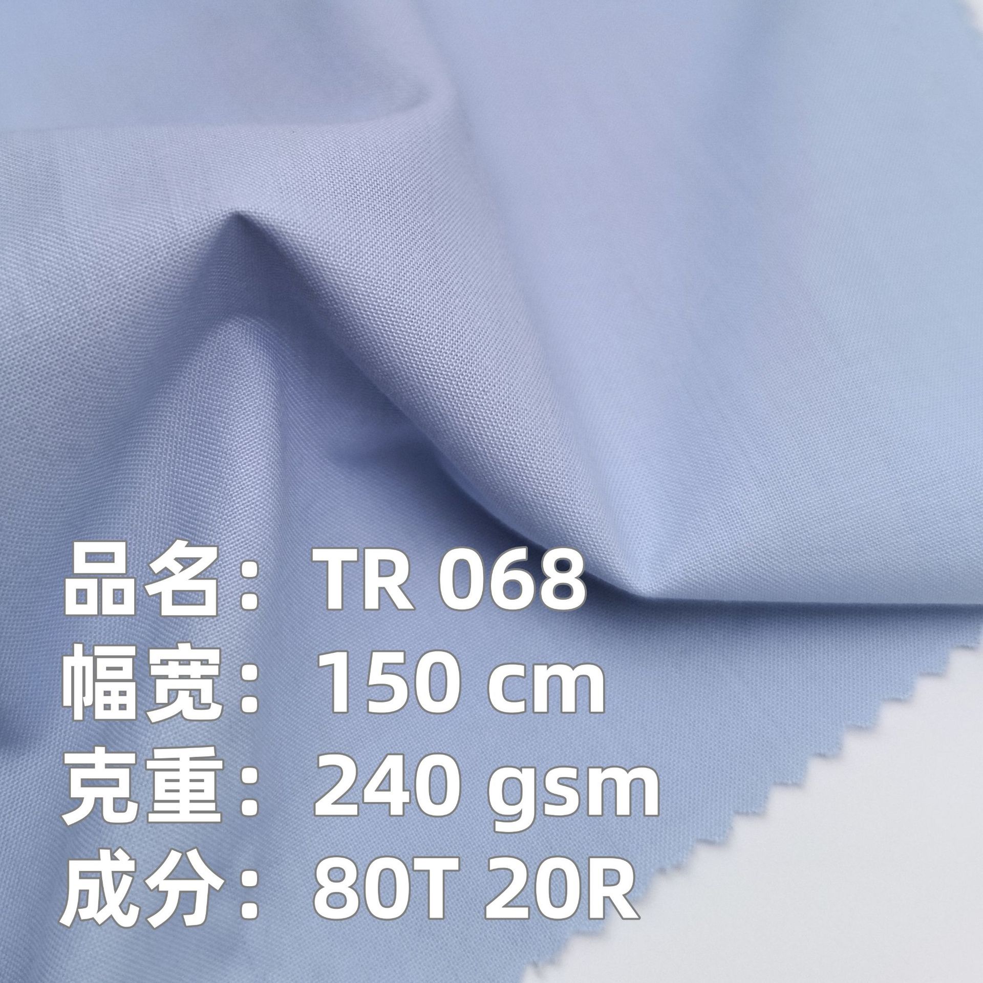 240GSM2/2x Twill Pants Serge Fabric Dangle JK Uniform Suit Suit Serge Fabric