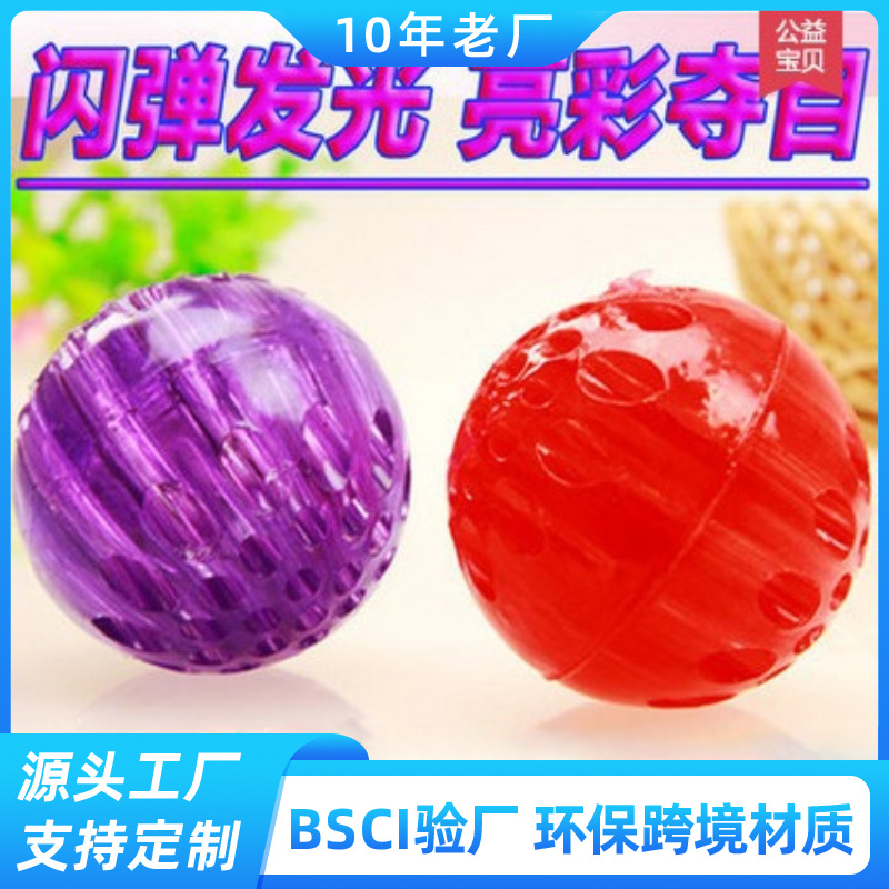 Customized Dog Toy Ball Bite Resistant Solid High Elasticity Honeycomb Hole Dog Bite Ball Ce Rohs Pet Toy
