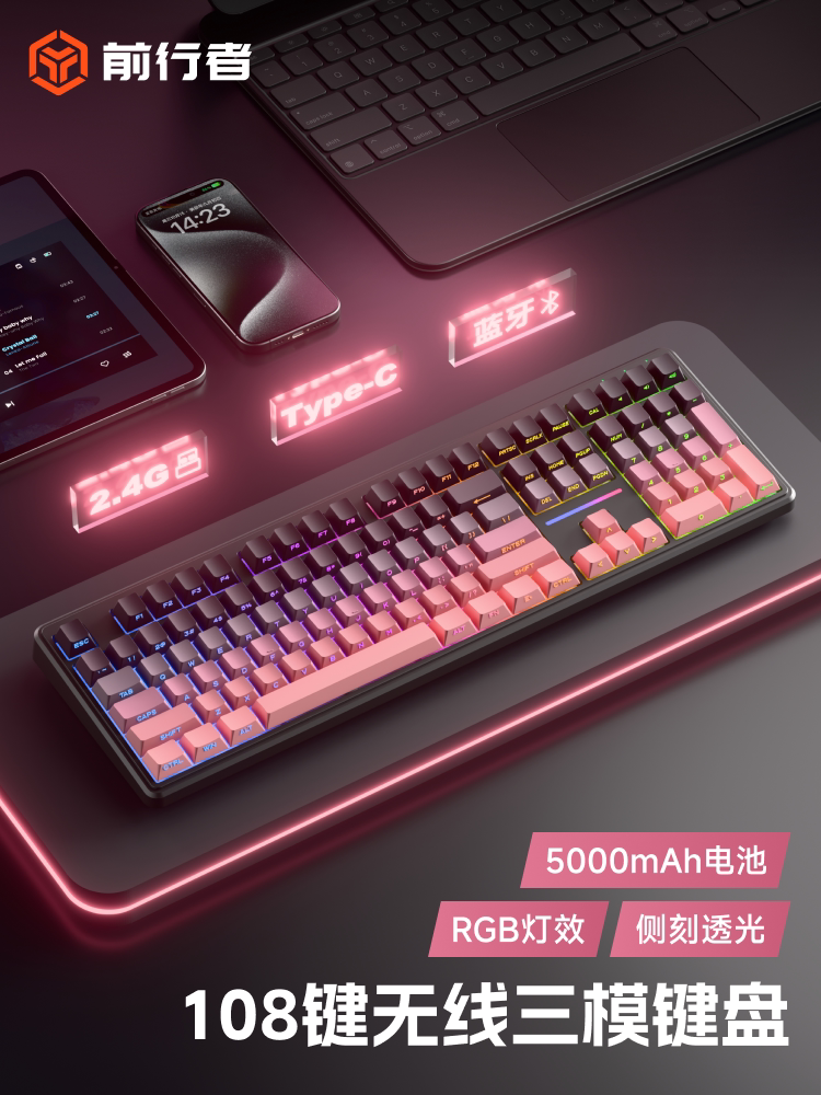 Forerunner V108 Wireless Bluetooth Keyboard Mechanical Feel Silent Office Gaming E-Sports Special Mouse Set