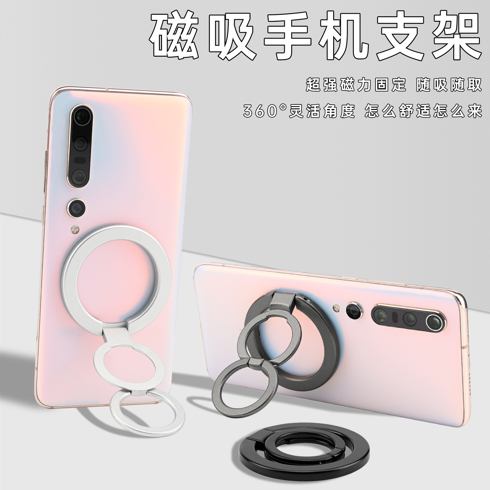 magsafe magnetic metal single-sided double-ring bracket rotating magnetic desktop folding mobile phone ring bracket new