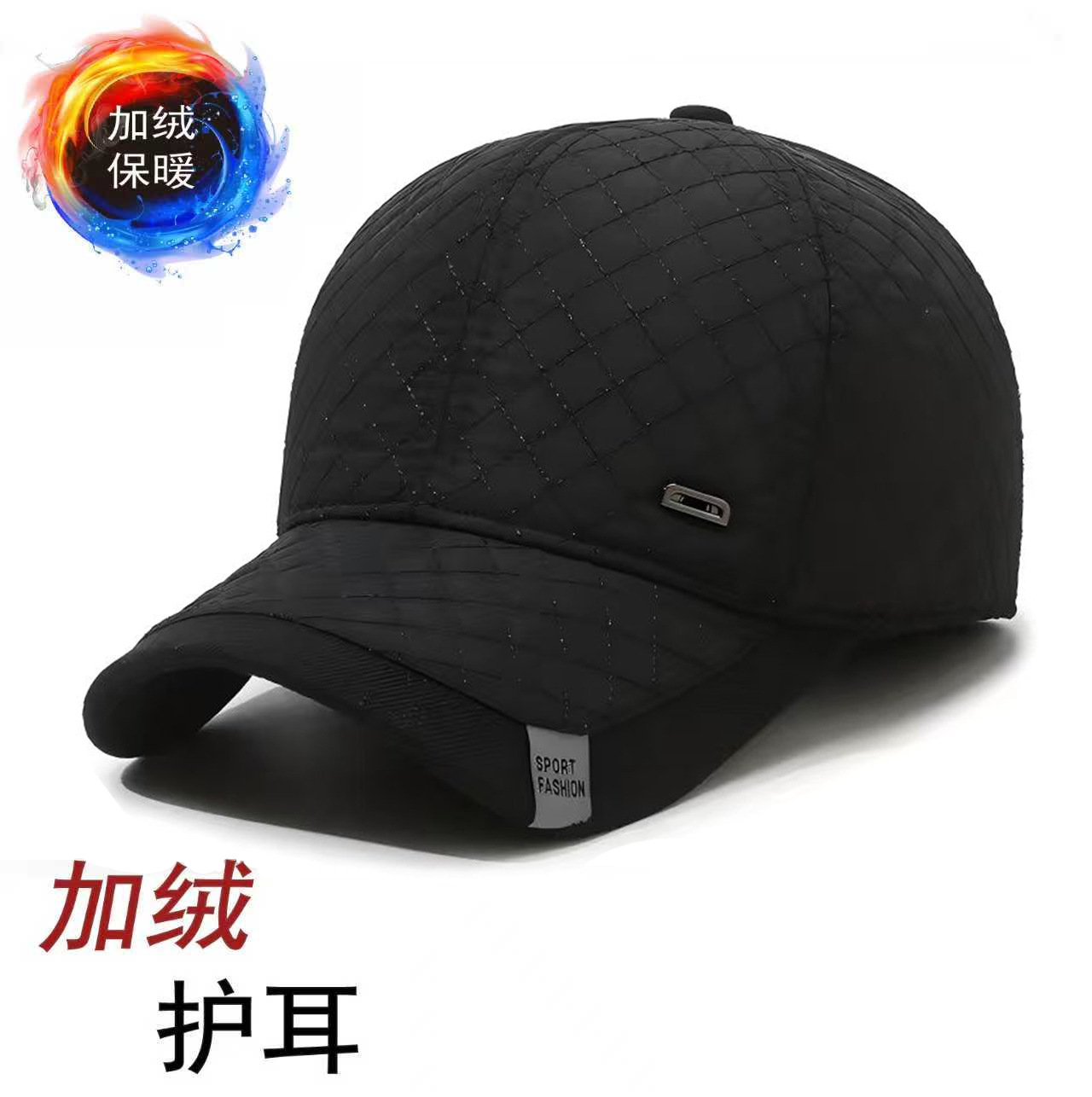 Hat Men's Winter fleece-lined Ear Protection Warm Cap Middle-aged and Elderly Dad Grandpa Outdoor Cold-proof Baseball Cotton Cap
