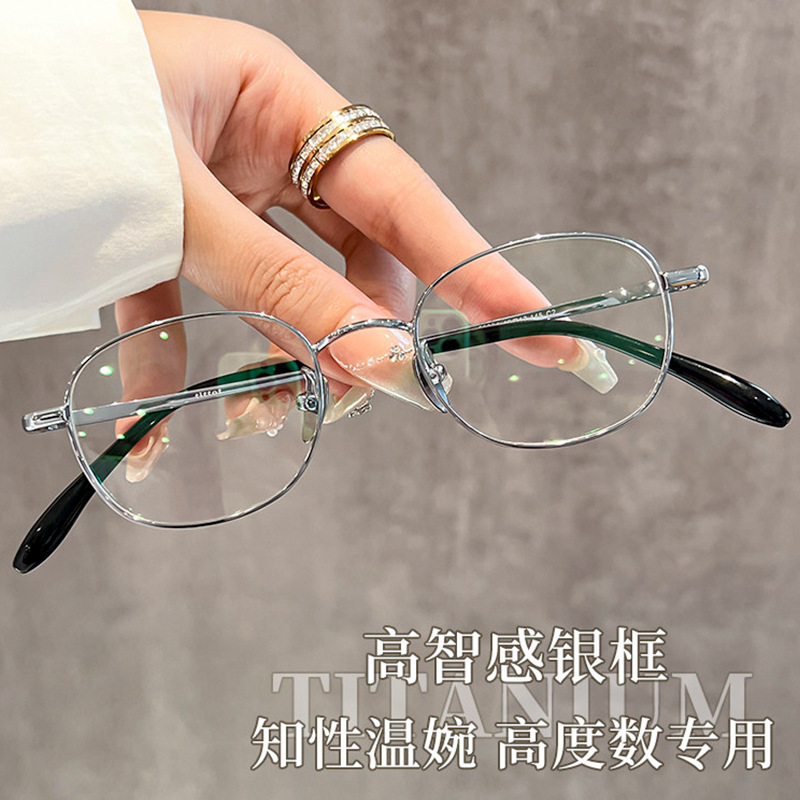 High-Intelligence Silver Frame Prescription Eyeglasses for Women with Small Faces, Model 28004, Oval Anti-Blue Light Glasses, Small Frame for Nearsightedness