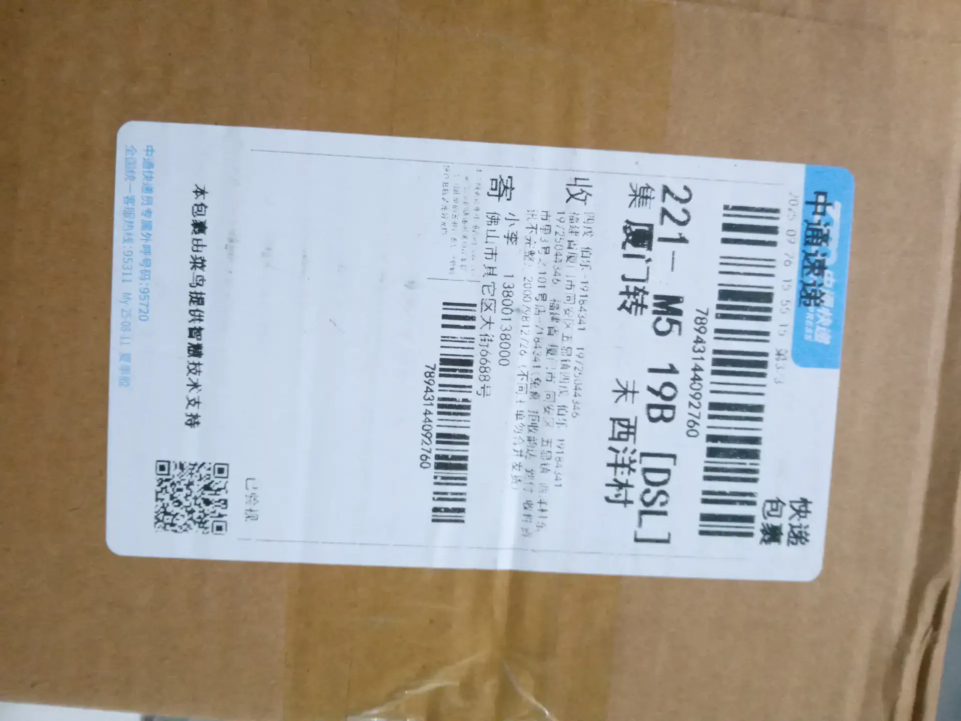 「E1Even7」24Ss Receipt Wallet Invoice Receipt Design Wallet