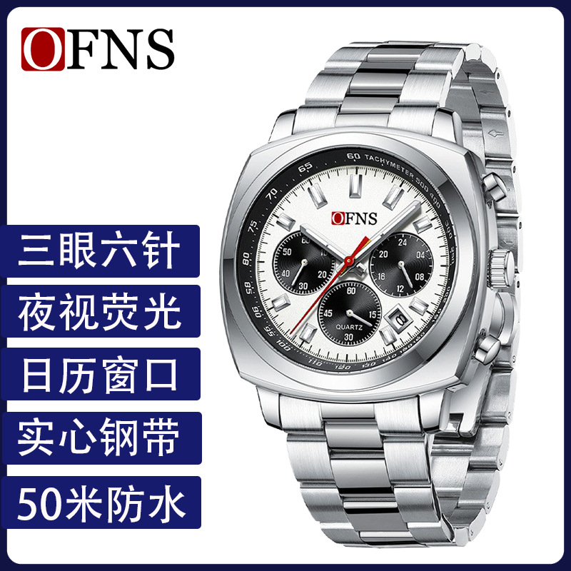 Ofns Creative Square Solid Steel Band Business Watch, Cool and Trendy Three-Eye Six-Hand with Calendar Men's Quartz Watch