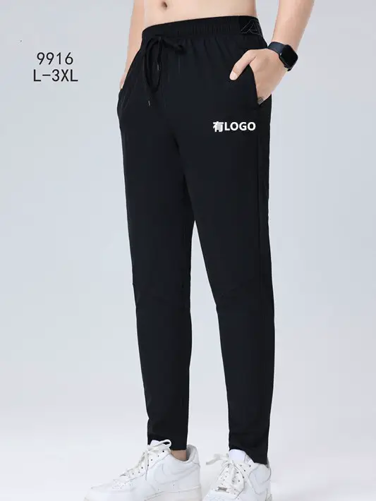 Sports pants, men's leg tied running and fitness pants, summer ice silk thin small leg pants, training slim fit leg tied pants
