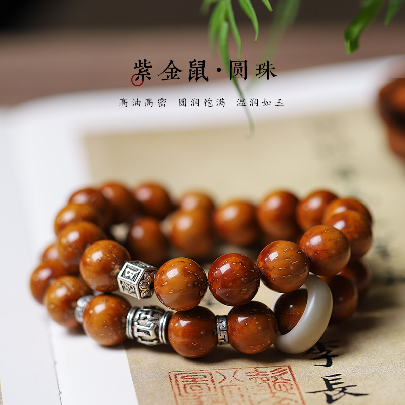 Purple Golden Mouse Original Ecological Hand Twisted Holding Chain Buddha Chanting Bead String High Oil Density New Chinese Style Men and Women's Pan Wen Play Vintage Jewelry