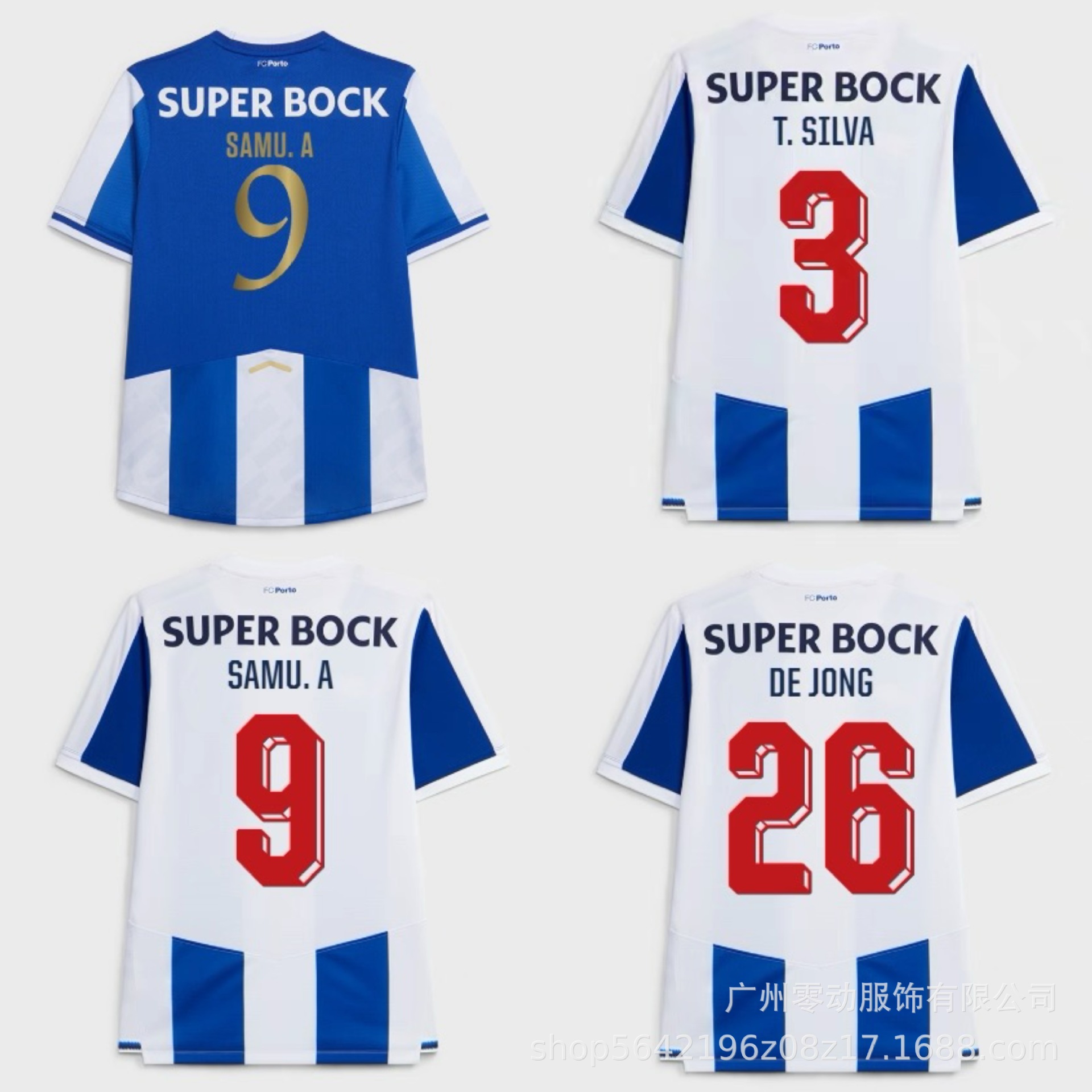 25-27 Portuguese Super League Benfica Lisbon Gismarinho Porto Fc Porto Silva De Jong Jersey QC-foto från 1688 på Qualit.ly