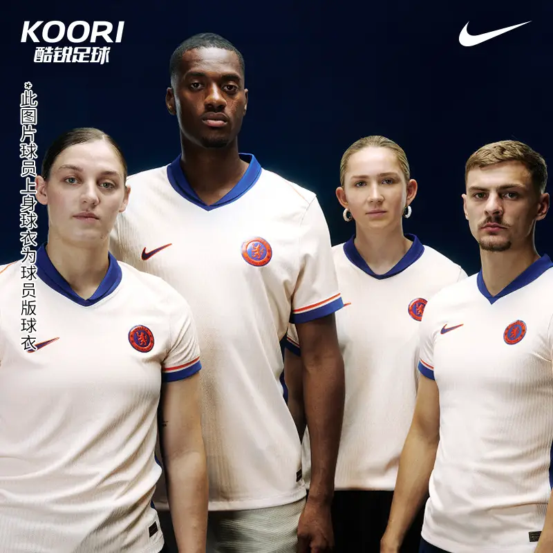 Cool Football Nike 24-25 Season Chelsea Court Fan Version Short-Sleeved Jersey Genuine Fn8786-839