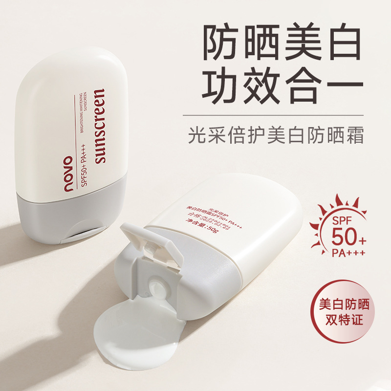 NOVO double protection whitening sunscreen SPF50 PA high-power waterproof anti-sweat anti-ultraviolet non-greasy fresh