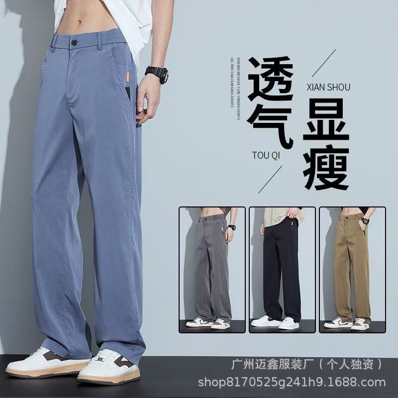2026 Summer Lyocell Tencel Casual Pants for Men, Loose Straight Elastic Wear-Resistant Non-Ironing Pants for Middle-Aged Men