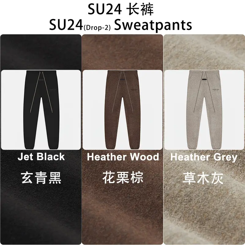 2024Su Pants Hot Label Essentials Trendy Brand Fleece-Lined Sweatpants Cross-Border