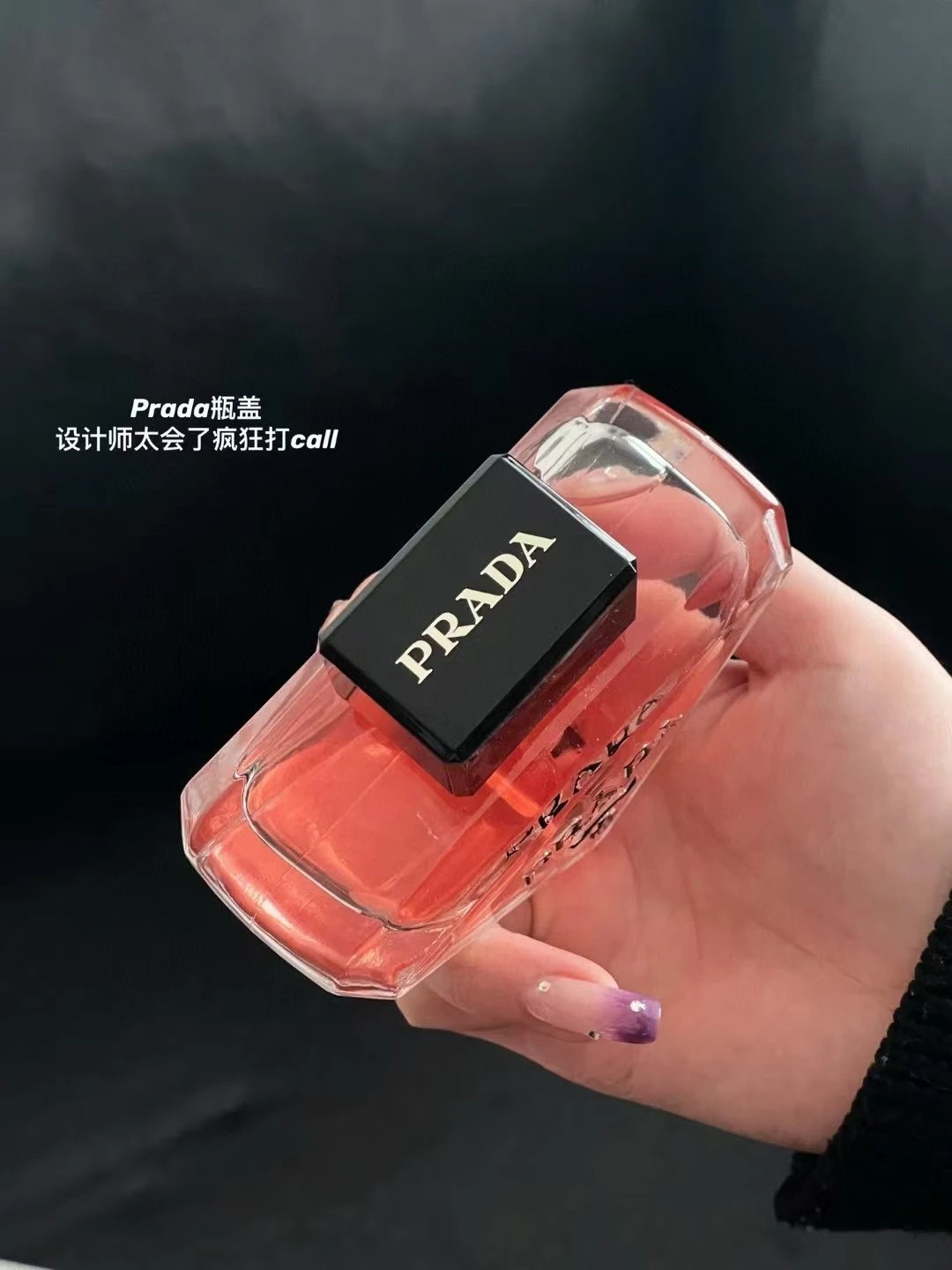 香味 玻璃瓶身雾化喷头