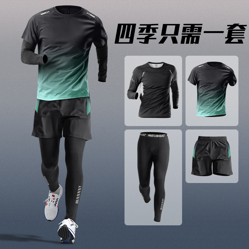Running Suit Men's Sports Gym Clothes Quick-drying Clothing Equipment Morning Running Marathon Track and Field Cycling Basketball Training