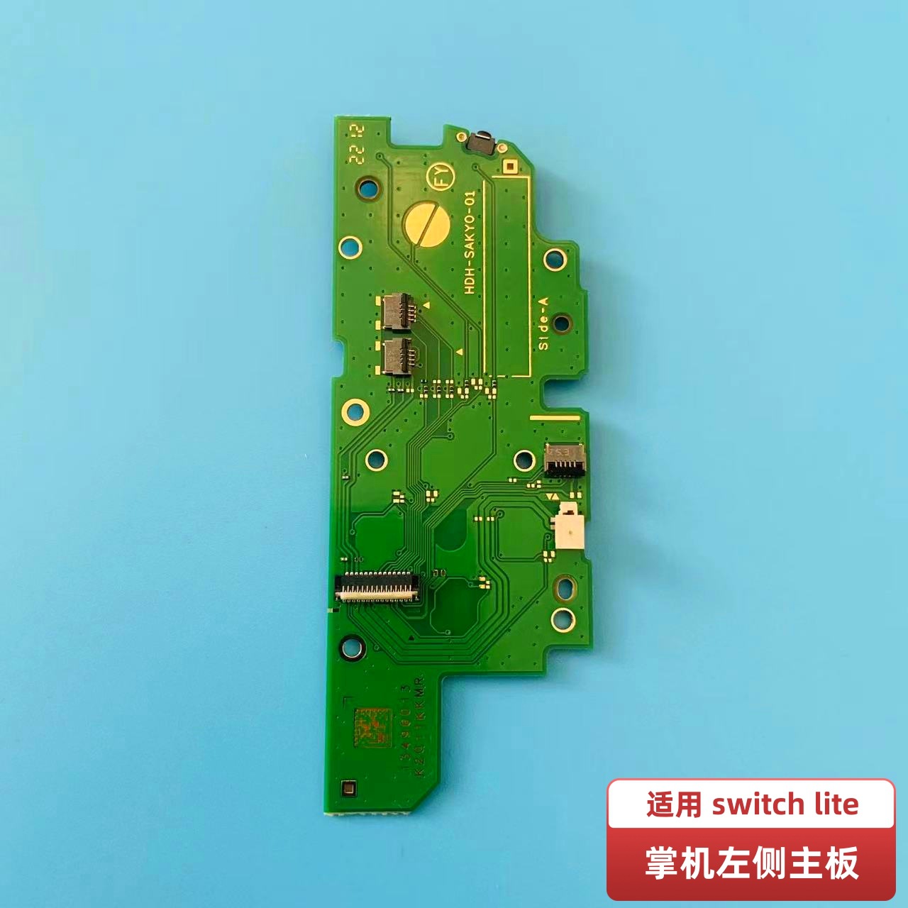 Applicable to switch lite handheld mainboard L key left mainboard small Board connection circuit board repair accessories