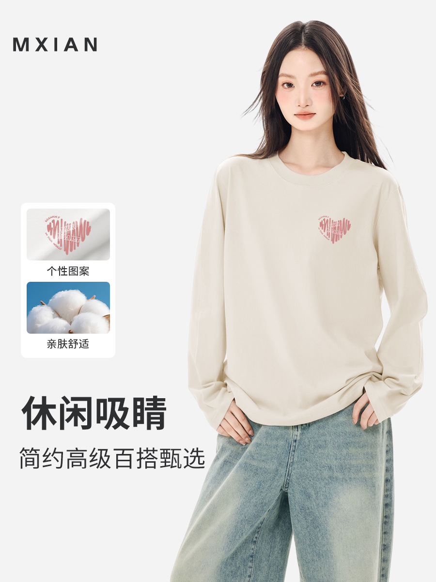 2025 New Popular Autumn and Winter Long-Sleeved T-Shirt Women's American Design Top Loose Cotton Inner Layering Shirt