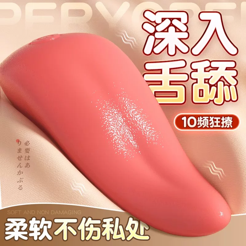 Female Vibrator, Tongue Licking Orgasmic Masturbation Device, Adult Toy, Instant Orgasm, Female Stress Relief Sex Product, Sex Toy