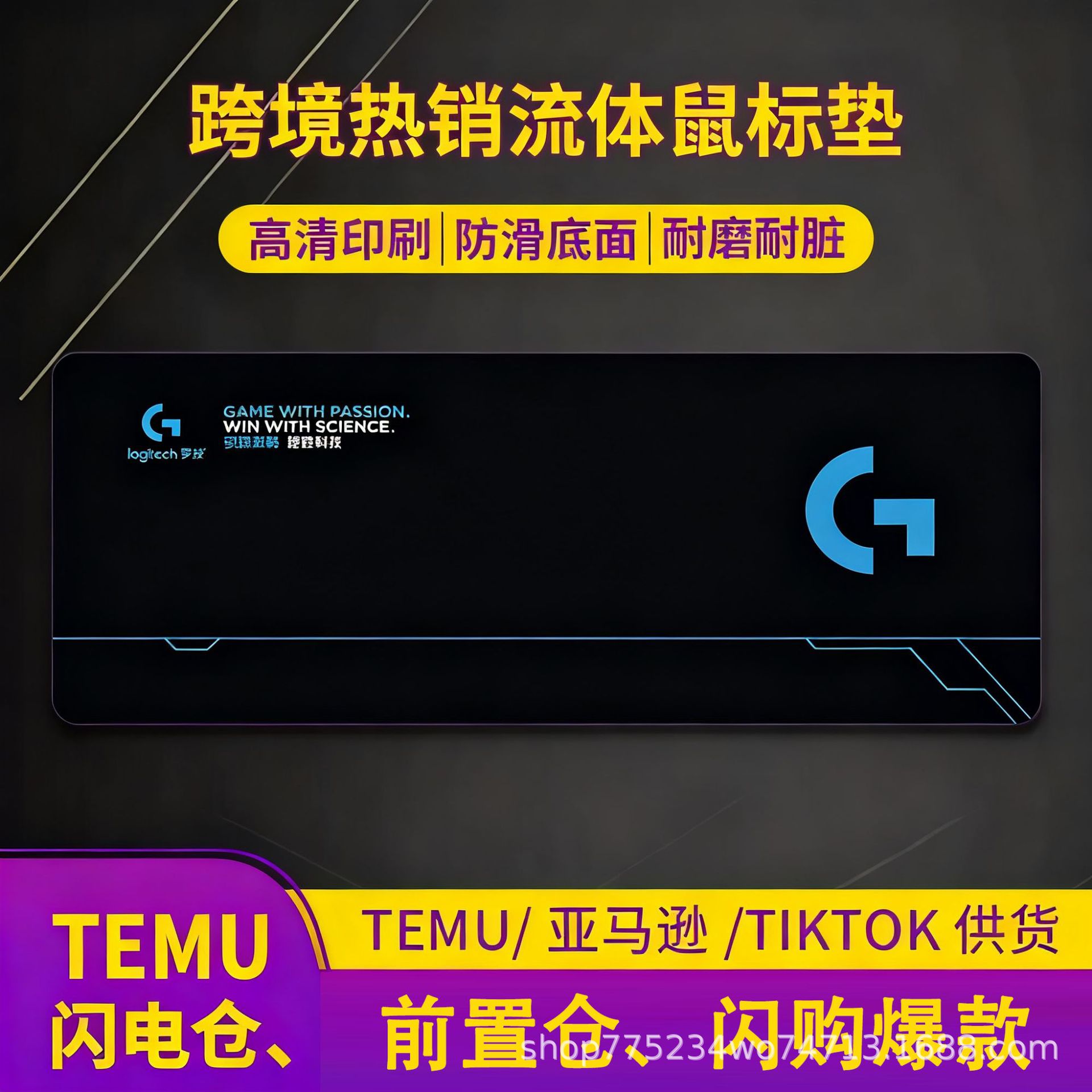 Logitech Mouse Pad Series Internet Cafe E-Sports Gaming Desk Pad Keyboard Pad with Edge-Locking, Thickened, Non-Slip Office Desk Pad