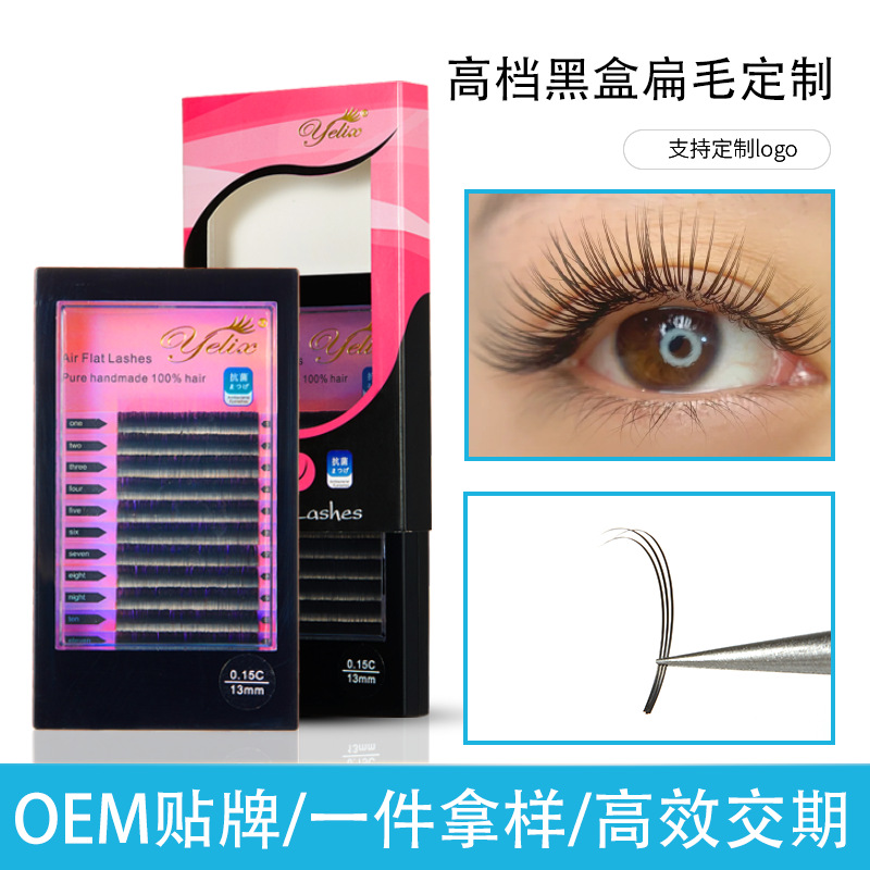 Customized False Eyelashes for Eyelash Salons, Matte Thick Single-Strand Densely Packed Soft Mixed Eyelashes, Flat Hair Grafted Eyelashes